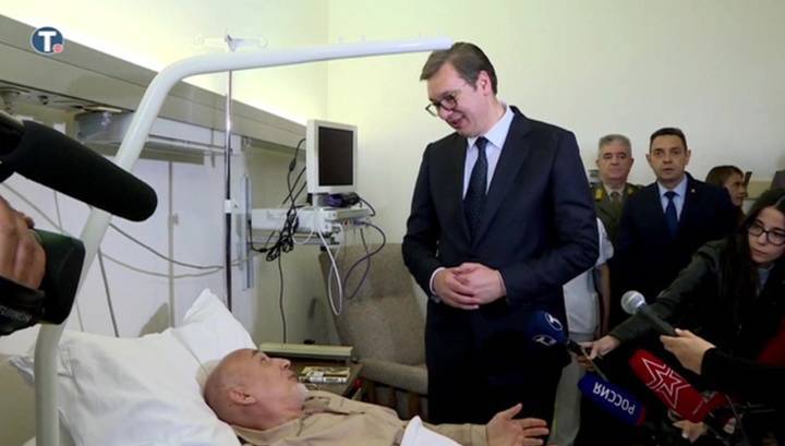 Президент Сербии посетил раненого российского дипломата