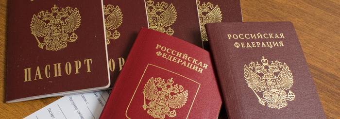 Российские паспорта получит еще одна непризнанная республика | Политнавигатор