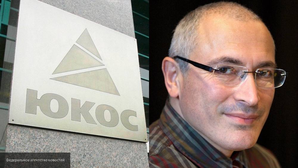 Генпрокуратура раскрыла схему получения Ходорковским контроля над ЮКОСом