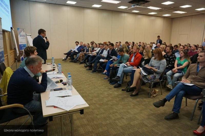 Основы социального проектирования раскрыли в Школе молодого политика в Петербурге