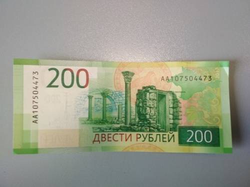 Пенсионеры дожили до 200 рублей в день