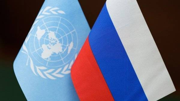 В ООН отреагировали на признание российского сотрудника в Косово персоной нон грата - inforeactor.ru - Россия - Косово