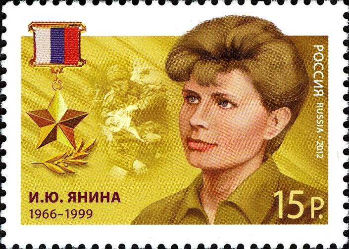 За какой подвиг медсестре Ирине Янине присвоили звание Героя России в 1999 году | Русская семерка