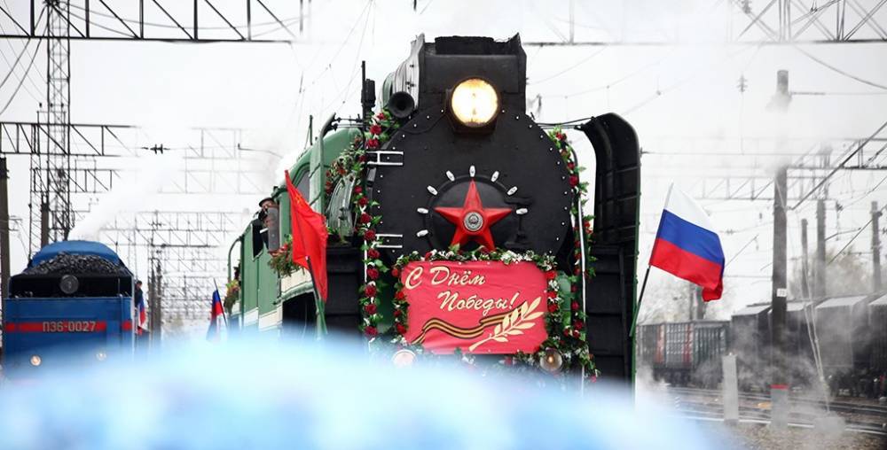 Поезд Победы проедет по московскому региону 9 мая
