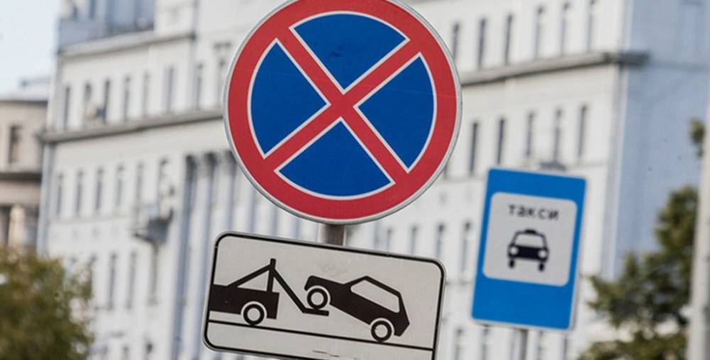 Зону регулируемой парковки создадут в московском районе Арбат