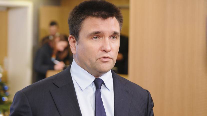 Климкин назвал бандитизмом выдачу российских паспортов в Донбассе