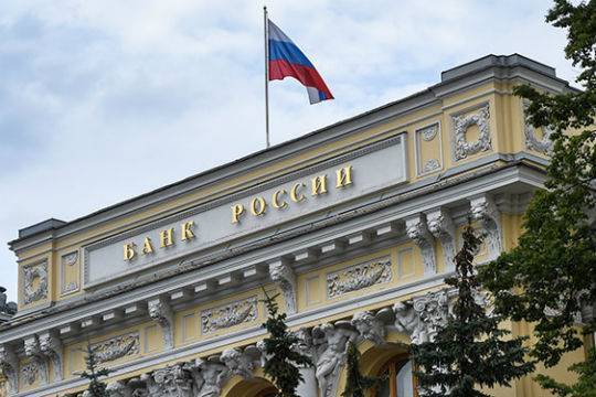Центробанк может получить право скрывать информацию о находящихся под санкциями российских банках