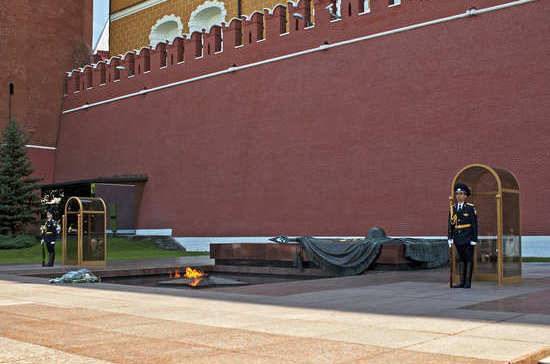 Мемориал Неизвестного Солдата в Александровском Саду установлен 52 года назад - pnp.ru - Москва - Санкт-Петербург - Зеленоград