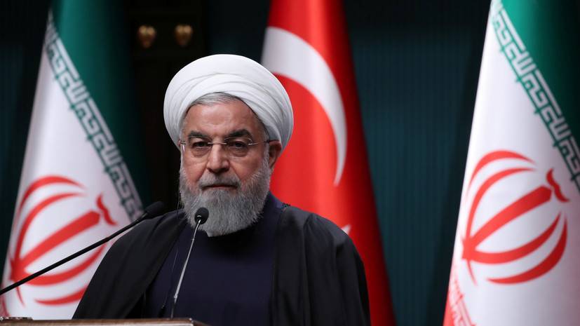 Президент Ирана дал 60 дней европейским странам на переговоры по СВПД