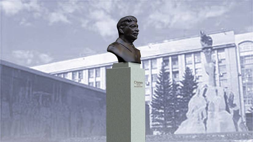 В Кремле прокомментировали установку памятника Сталину в Новосибирске
