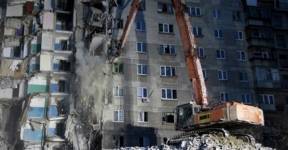Жителей взорвавшегося в Магнитогорске дома оштрафовали за неоплату услуг ЖКХ
