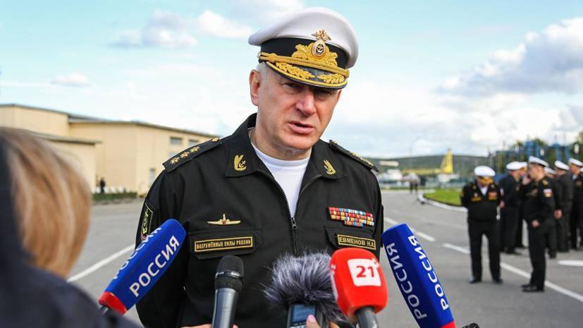 Назначен новый главком ВМФ России
