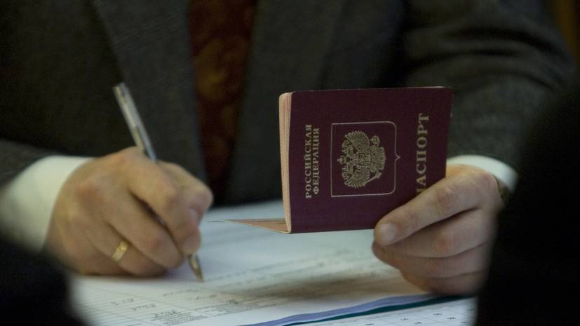 Украина отказалась признавать выданные в Донбассе паспорта России
