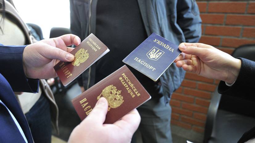 Киев намерен признать незаконными российские паспорта для ДНР и ЛНР