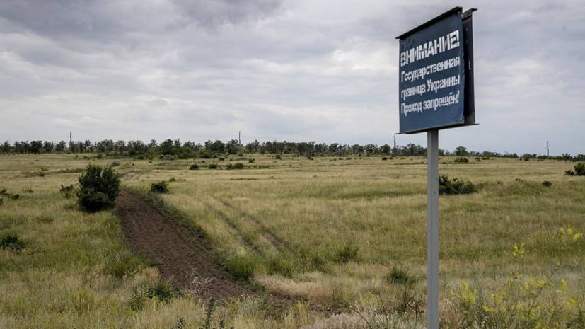 Эксперт оценил предложение заложить «пояс ядерных мин» на границе Украины с Россией