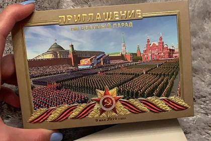 Российская Instagram-модель похвасталась приглашением на парад Победы