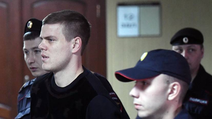 Первый тренер Кокорина назвал несправедливым приговор суда по делу футболистов