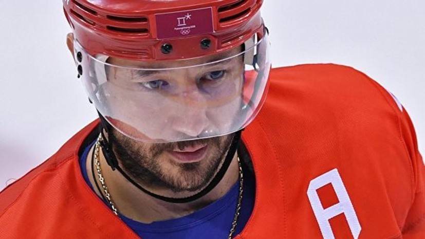 Ковальчук будет капитаном сборной России по хоккею на ЧМ в Словакии