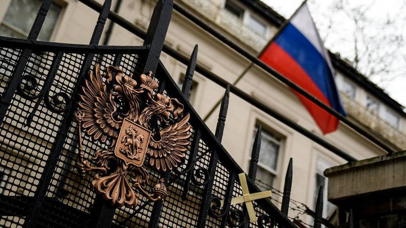 Посольство России выразило несогласие с политикой Лондона по Венесуэле