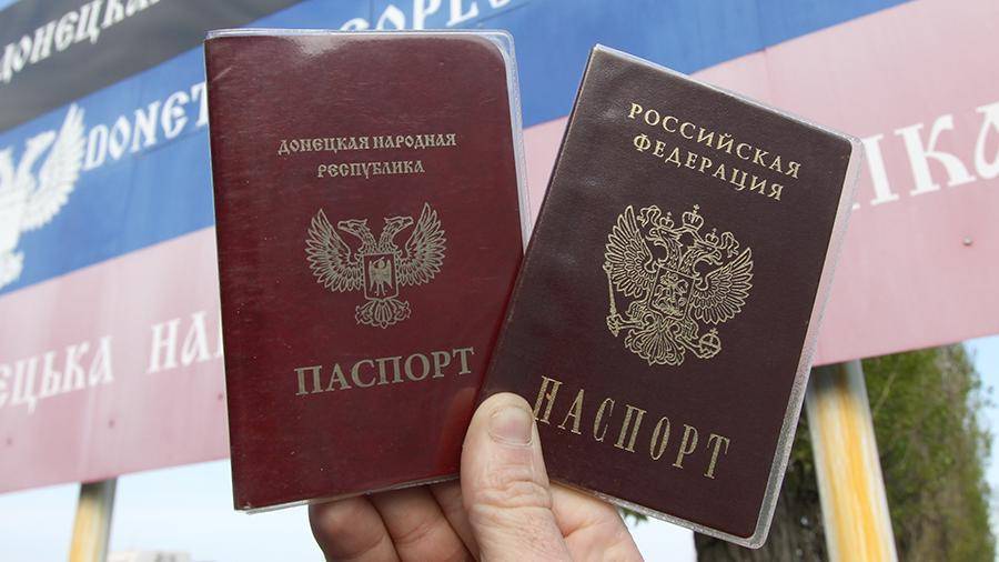 В Госдуме оценили решение Киева признать незаконными паспорта России в Донбассе