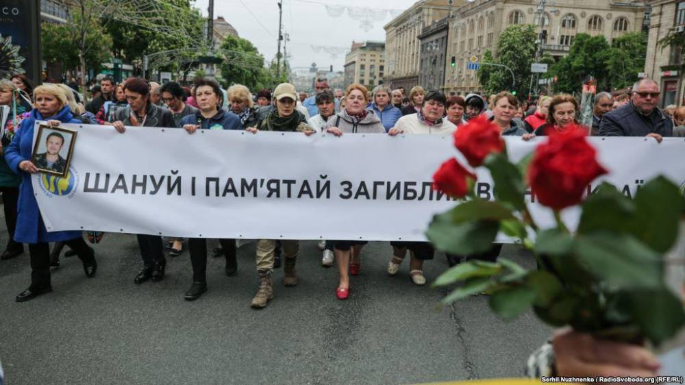 В центре Киева прошла колонна матерей погибших в Донбассе АТОшников | Политнавигатор