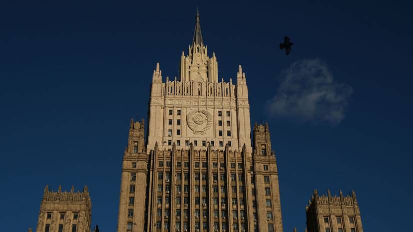 МИД: Россия готова к поиску путей преодоления проблем в отношениях с США