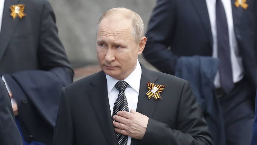 Путин заявил об осознанном искажении рядом стран памяти о войне