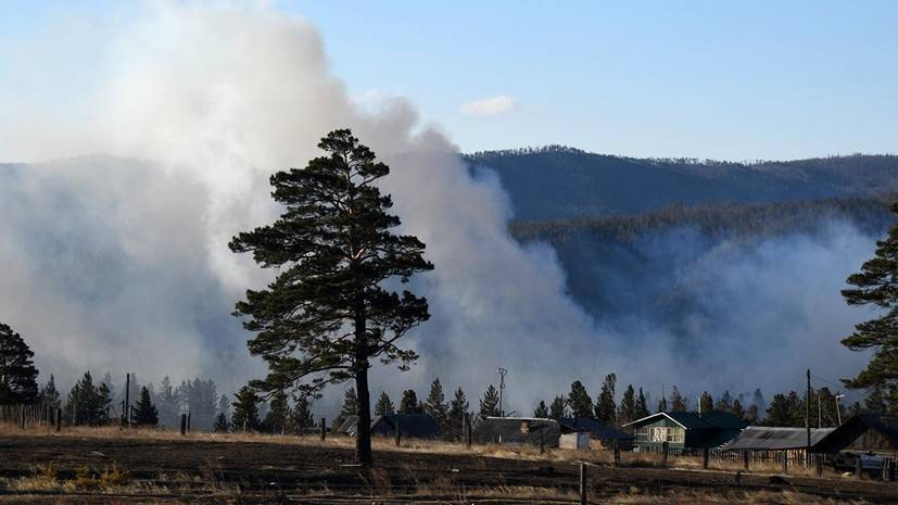 В двух районах Иркутской области ввели ЧС из-за природных пожаров