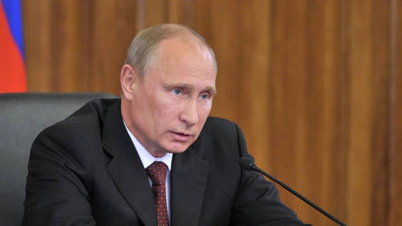 Путин обсудил с членами Совбеза ситуацию с иранской ядерной сделкой