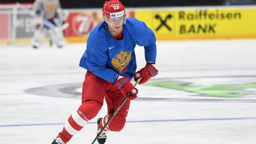 Хоккеист сборной России Зайцев поделился ожиданиями от матча с Норвегией на ЧМ