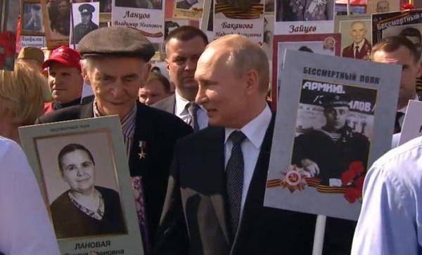 Владимир Путин присоединился к шествию «Бессмертного полка» на Красной площади
