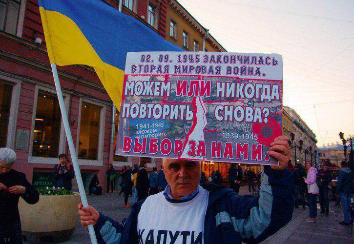 «Позор России!» – оппозиционеры в Петербурге провели День Победы под украинскими флагами | Политнавигатор