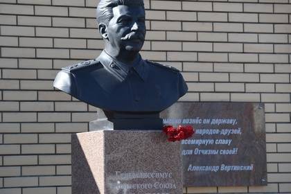 В России открыли памятник Сталину