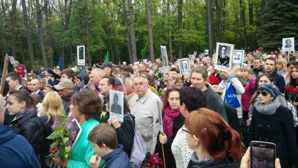 9 мая в Харькове: от чего рвутся «газовые баллоны» у свидомитов | Политнавигатор