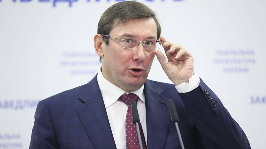 Генпрокурора Украины Луценко не позвали на заседание СНБО