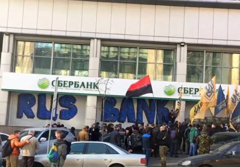 Верховный суд Украины поддержал «дочек» российских банков