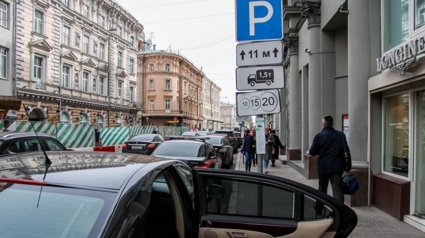 Платные парковки Москвы будут проверять инспекторы на роликовых коньках