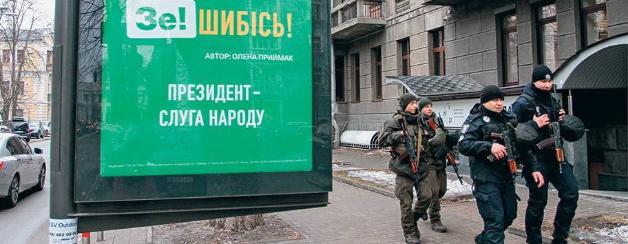 Рада провоцирует Зеленского на введение военного положения | Политнавигатор