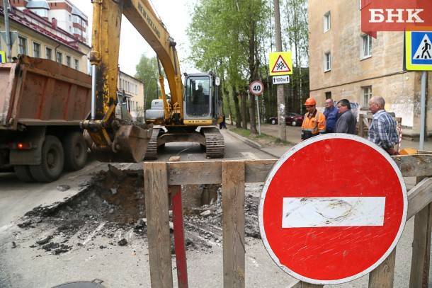 В Сыктывкаре из-за ремонта перекроют несколько улиц