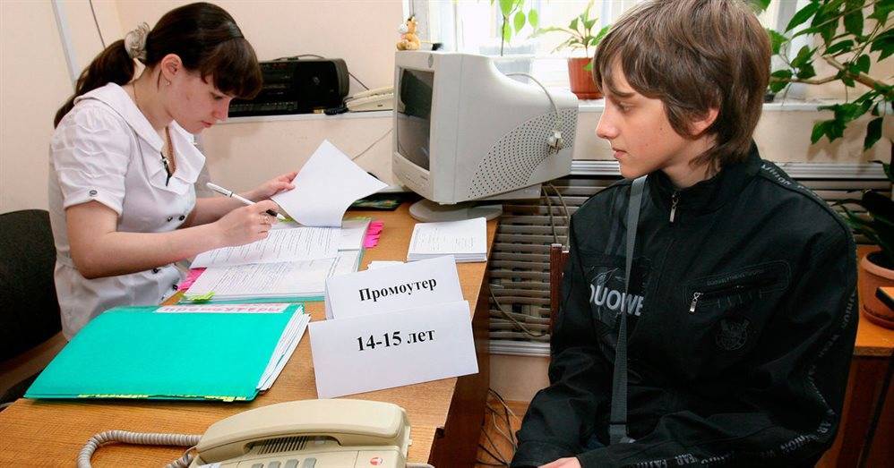 Планы на лето: кем будут подрабатывать подростки Ульяновской области