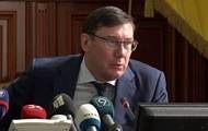 Луценко заявил о рейдерской атаке на город