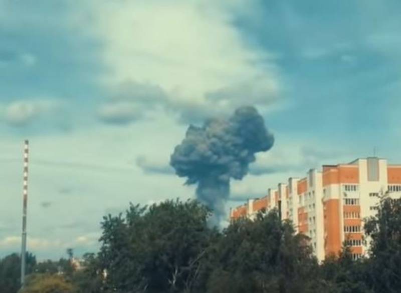 Серия взрывов на заводе по производству тротила в России: появилось видео