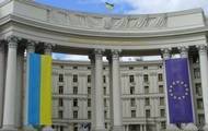 Украина не признает "выборы" в Южной Осетии