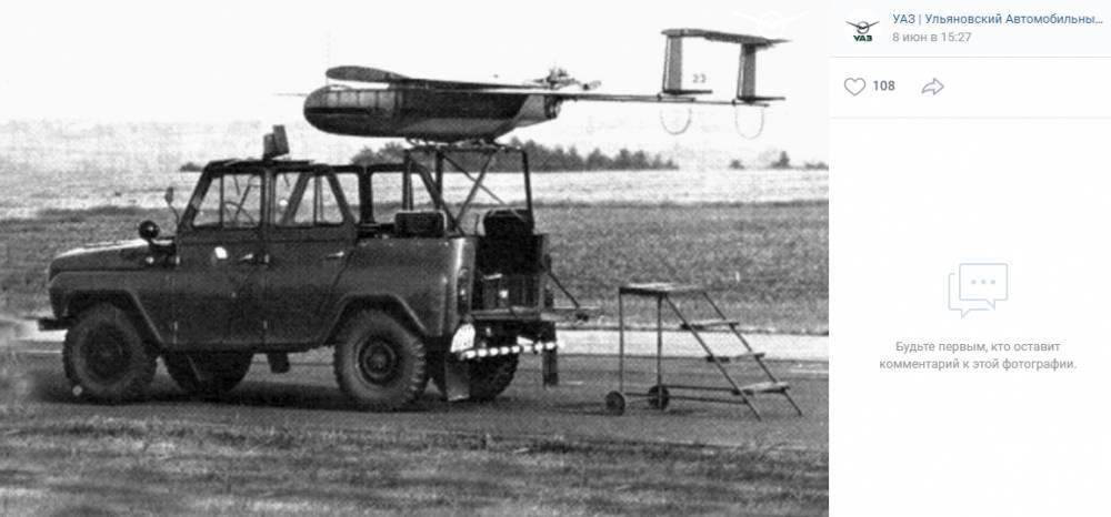 УАЗ показал модель для транспортировки летательных аппаратов