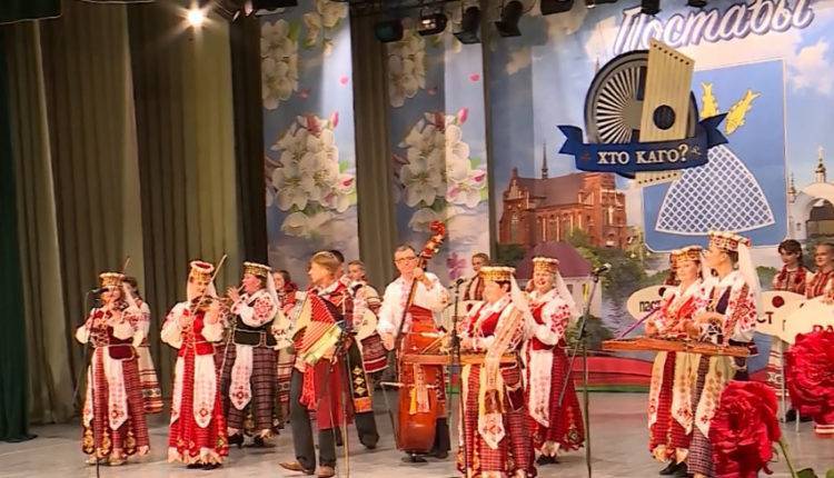 В белорусских Поставах прошел фестиваль народной музыки