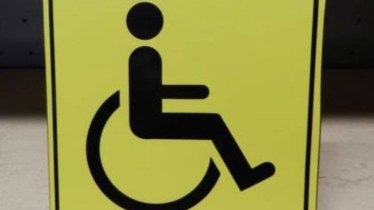 Депутаты предложили повысить выплаты по уходу за инвалидами в восемь раз