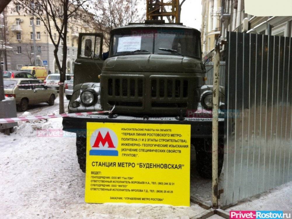 Назван год начала проектирования метро в Ростове