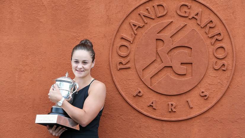 Австралийка Барти поднялась на второе место в рейтинге WTA после победы на «Ролан Гарроc»