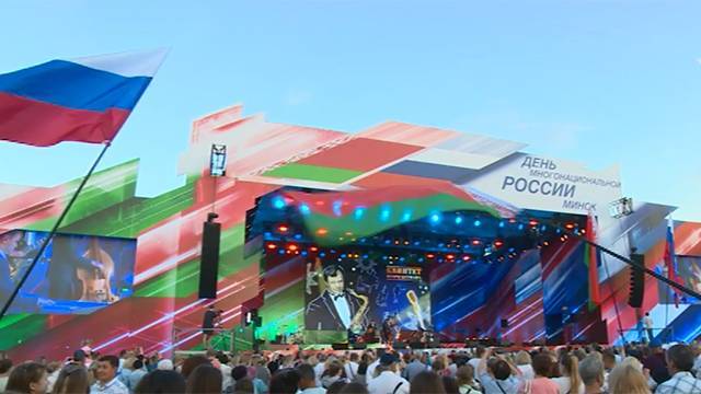 Празднование Дня России в Минске затмило футбольный матч Белоруссии против Германии