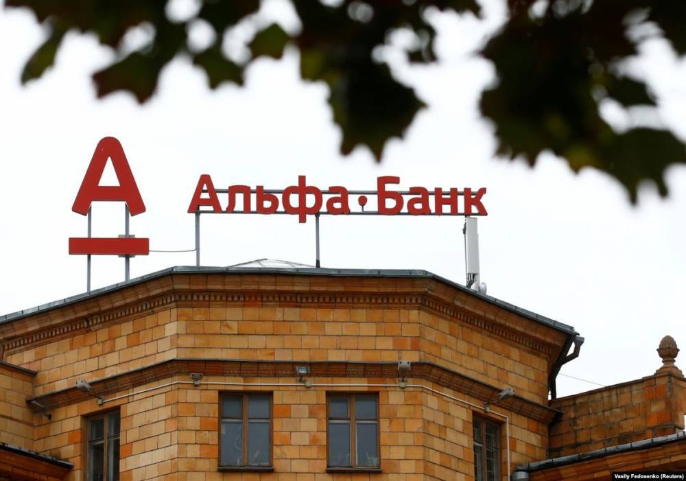 СМИ сообщили об утечке данных 900 тысяч клиентов российских банков